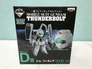 492/ 未開封 1番くじ フィギュアセレクション 機動戦士ガンダム サンダーボルト D賞 ジム フィギュア