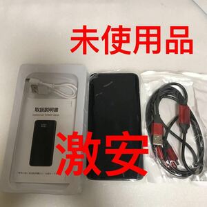 新品 モバイルバッテリー 30000mAh PES