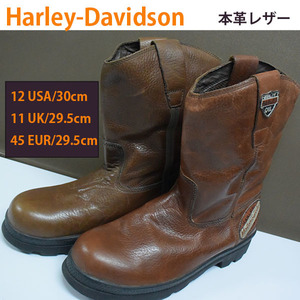 １円新品訳ありHarley-Davidson　本革レザーバイクブーツ　29.5-30cm　ハーレーダビッドソン メンズブーツ ツーリング　大きいサイズ