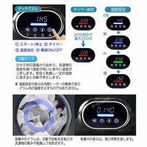 乾燥機 洗濯機 ドラム式 衣類 脱水機 小型 【マイウェーブ・ウォームドライヤー3.0：ブラック】リサイクル品の為,格安スタート！No：2664_画像8