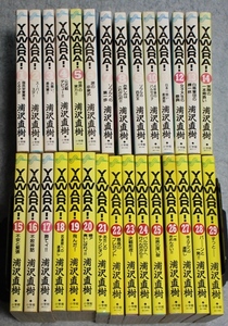YAWARA!全巻29冊　著者　浦沢直樹　初版本多数