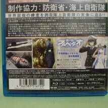 新品未開封ブルーレイ　知っておきたい!海上自衛隊 蒼き鋼のアルペジオ -アルスノヴァ-ver.　LPBF-5_画像3