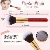 【売り切り商品】プレゼント パウダーファンデーブラシ ヤギ毛チークブラシ ポニーヘアアイシャドウブラシ 粉含み良い 化粧ブラシ 超_画像5