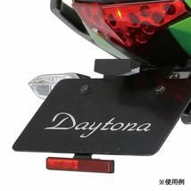 【売れ筋商品】アルミ製 角度45° スリムリフレクター リフレクター ブラック バイク用 63252 デイトナ(Daytona)_画像3