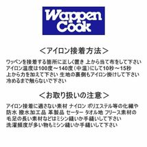 【売れ筋商品】ワッペン WappenCook ワッペン 日本代表 日本代表 国旗 日本製 刺繍ワッペン スポーツ観戦 日の丸 空手_画像4