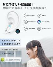 【注目商品】イヤフォン EDR bluetooth Bluetooth5.3技術 蓋を開けたら接続 低遅延/AAC対応/Hi-Fi_画像4