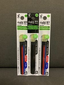 * friction change core new goods three color 2 sack & black 1 sack set 0.5mm*