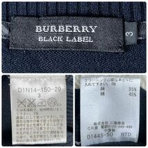 ★バーバリーブラックレーベル ニットベスト シルク L 大きいサイズ 絹 ネイビー 濃紺 ウール BURBERRY BLACK LABEL メンズ_画像10