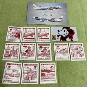 ●JAL DREAM EXPRESS 90 搭乗証明書(カード) + TODOFUKEN SEAL + JAL DREAM EXPRESS DISNEY100 はがき●