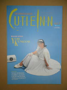 【即決】「CUTIE INN」Vol.2 国実百合 島田奈美 後藤久美子 小幡洋子 守谷香