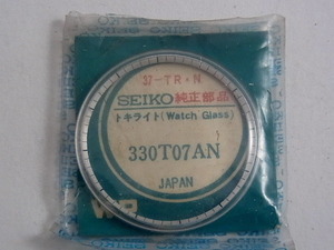 SEIKO　純正部品　トキライト　丸形風防　330T07AN（未使用）１３