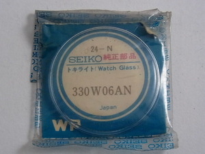 SEIKO　純正部品　トキライト　丸形風防　330W06AN（未使用）１４