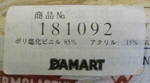 ［未使用]DAMARTダマール THERMOLACTYL 黒レギンス（L）、クリームシャツ（XL)、ベージュショーツ？　3点セット_画像9