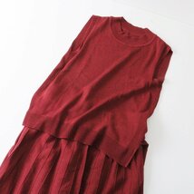 美品 ロイスクレヨン Lois CRAYON ニットセットアップ M/ボルドー ロング【2400013649735】_画像1