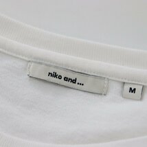 ニコアンド niko and… コットン カットワークフリル カットソー M/ホワイト トップス【2400013659147】_画像6