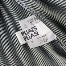 プリーツプリーズ イッセイミヤケ PLEATS PLEASE ISSEY MIYAKE プリーツ ストライプ ブラウス 3/ブラック系【2400013643849】_画像8