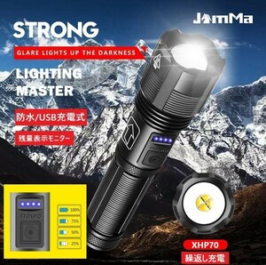 XHP70チップ搭載! 懐中電灯 led 強力 軍用 最強 懐中電灯 Led ライト ズームUSB LED懐中電灯ハンディライト軍用