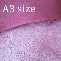 ALASKA アラスカ A3サイズ 紫白(Barbie #ska-06) アズーラ社（La Perla Azzurra） ベジタブルタンニンレザー 植物 ヌメ革 道具 イタリア製_画像1
