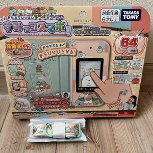 新品未開封　おせわでいっぱいアプリがプラス すみっコスマホ 映画すみっコぐらし ツギハギ工場のふしぎなコ　初回特典ストラップ付き