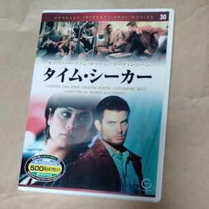 タイムシーカー EMD-10030 [DVD]