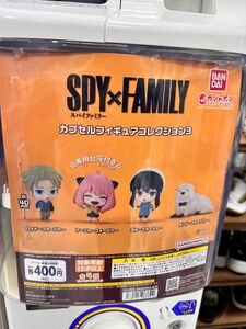 SPY×FAMILY カプセルフィギュアコレクション3 ロイド・フォージャー