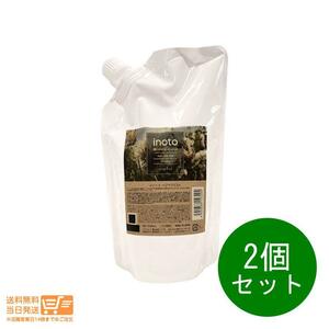 2個セット napla ナプラ inoto イノート ヘアケアミスト 500ml リフィル 詰め替え用 追跡配送 送料無料