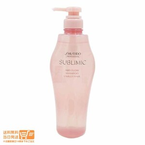 shiseido Shiseido sa yellowtail mik air Lee flow shampoo a 500ml free shipping 