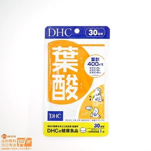 DHC folic acid 30 day minute free shipping 