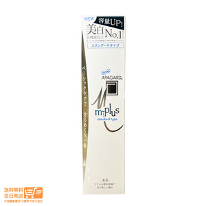 NEW APAGARD white apa guard M plus 130g whitening .. tooth prevention is migaki tooth paste free shipping 