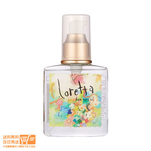 loretta ロレッタ ベースケアオイル 120ml 洗い流さないヘアトリートメント 送料無料