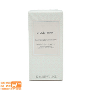 JILL STUART ジルスチュアート イルミネイティング セラムプライマー UV 02 pink opal veil 化粧下地 SPF40/PA+++ 30ml 追跡配送