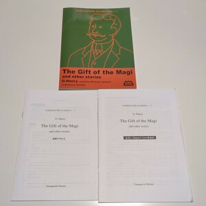 The Gift of the Magi and Other Short Stories O.Henry 付録小冊子2冊付（読解の手引き&全訳とReportTest解答例) 山口書店 オー・ヘンリー