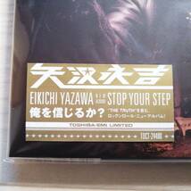 未開封 送料160 矢沢永吉 D⑥ CD STOP YOUR STEP 新品 グッズ carol キャロル_画像3