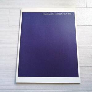 エレファントカシマシ A⑱ ツアーパンフ 1997 美品 グッズ 宮本浩次 写真集の画像1