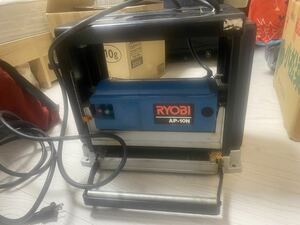 リョービ RYOBI 自動カンナ AP-10N 動作品 整備品 電動工具 大工道具