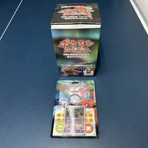 ポケモンカードゲーム　映画公開記念ＶＳパック　烈空のデオキシス　1個　未開封　箱あり