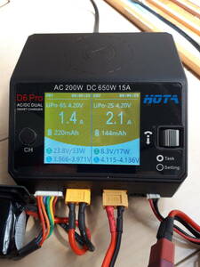 ★☆HOTA D6 Proバランス充電器 AC200W DC650Wハイパワー 15A充電☆★