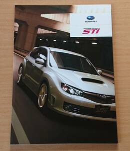 ★スバル・インプレッサ WRX STI GRB,GRF型 2009年9月 カタログ ★即決価格★