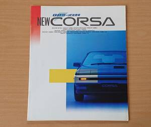 * Toyota * Corsa CORSA 30 series 1987 year 2 month catalog * prompt decision price *