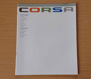 * Toyota * Corsa CORSA 50 серия 1994 год 9 месяц каталог * блиц-цена *