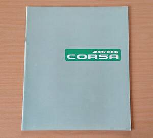 ★トヨタ・コルサ CORSA 40系 1991年7月 カタログ ★即決価格★ 
