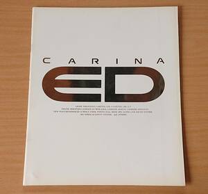 ★トヨタ・カリーナED CARINA ED ST180系 1990年3月 カタログ ★即決価格★
