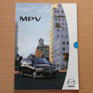 ★マツダ・MPV 2001年3月 カタログ ★即決価格★