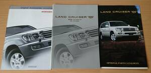 ★トヨタ・ランドクルーザー 100シリーズ LAND CRUISER 100 2003年8月 カタログ ★即決価格★