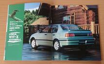 ★トヨタ・コルサ CORSA 40系 1991年7月 カタログ ★即決価格★ _画像4