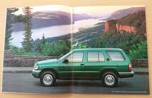 ★日産・テラノ TERRANO R50型 1995年9月 カタログ★即決価格★_画像3
