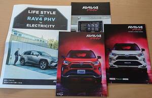 * Toyota *RAV4 PHV 2020 year 6 month catalog * prompt decision price *