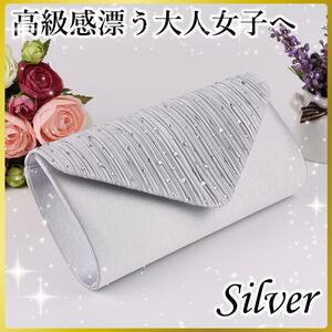  party bag 2WAY clutch bag wedding shoulder silver 