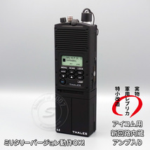 ☆ダミーラジオ PRC-148 万能モデル 光るタイプ 新回路内蔵 アンプ入り ミリタリーバージョンOK サバゲー MBITR_画像7