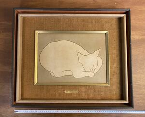 熊谷守一 「猫」 限定1000部 証明シール 工芸画 絵画 レトロ